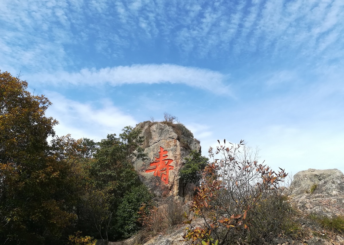 金华浦江仙华山